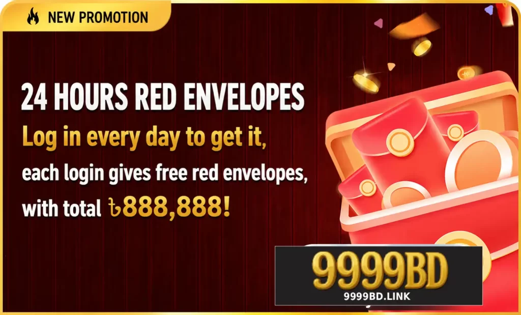 About 9999BD
